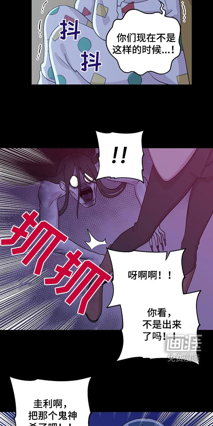 第34章：恐怖片