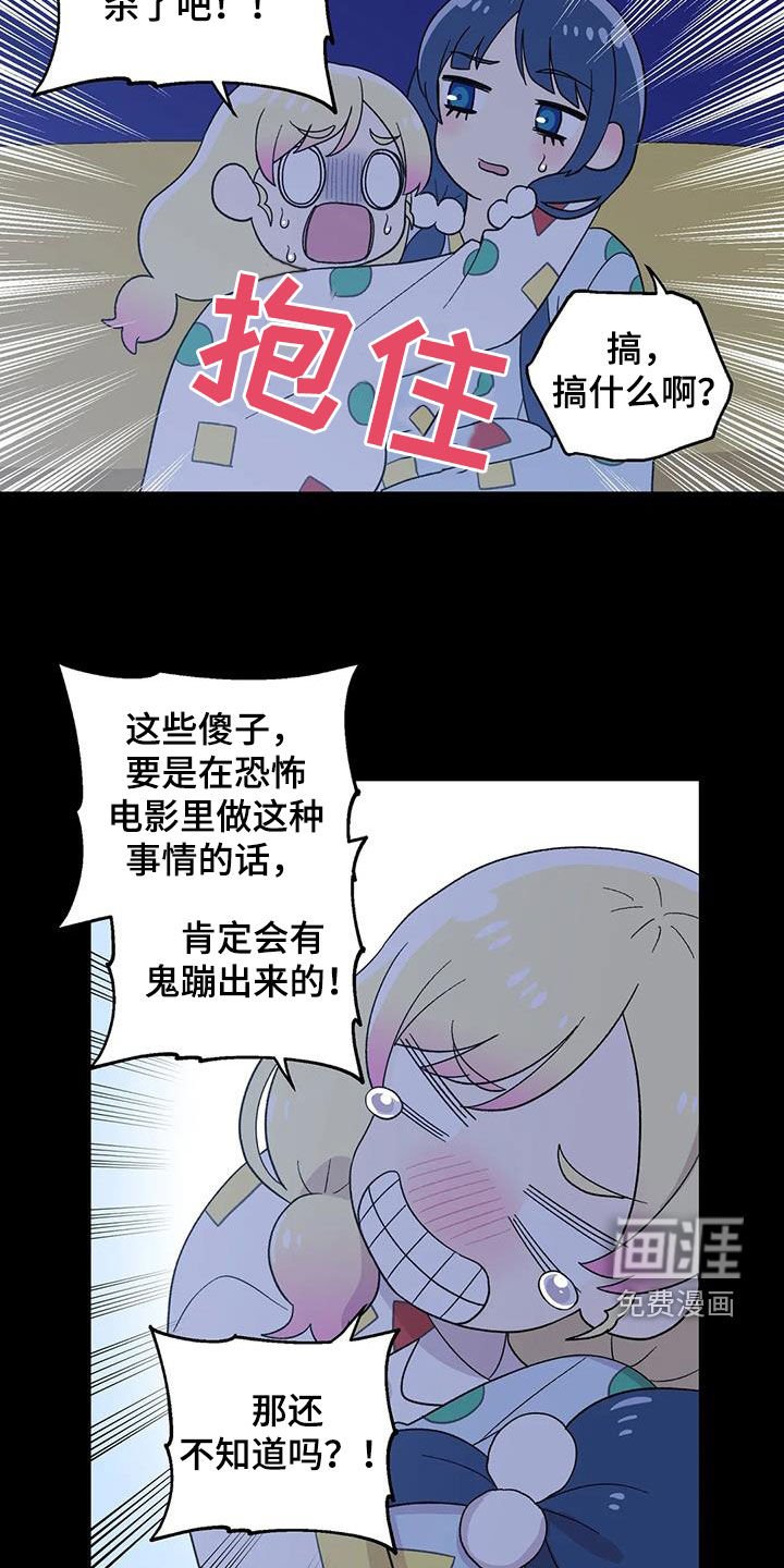 第34章：恐怖片