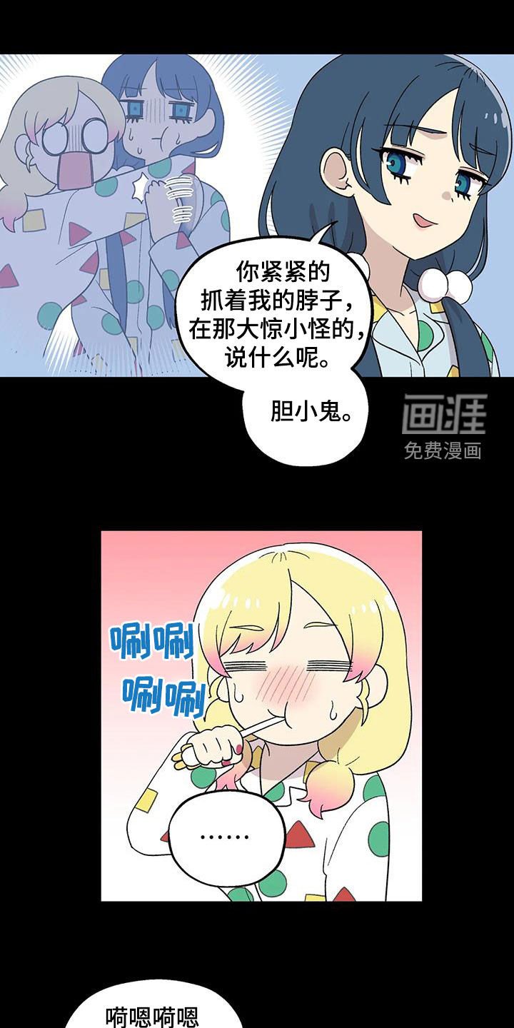 第34章：恐怖片