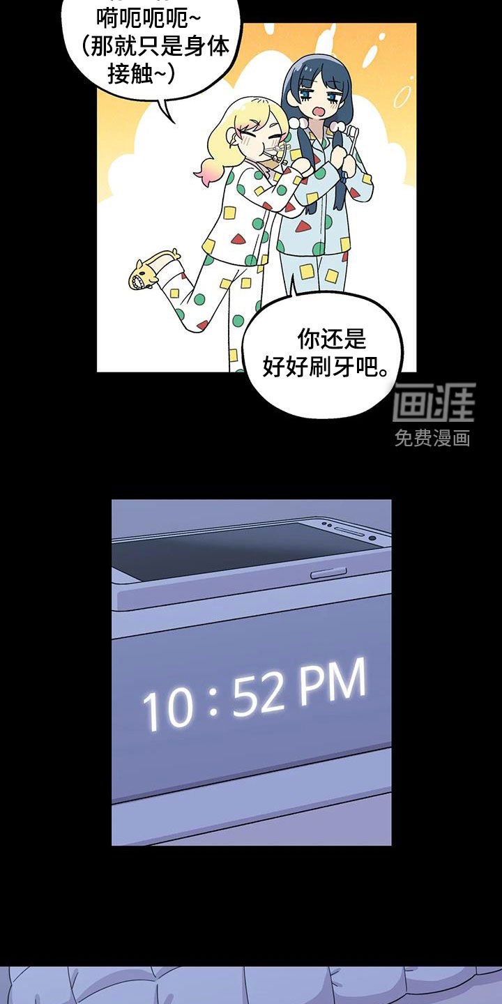 第34章：恐怖片
