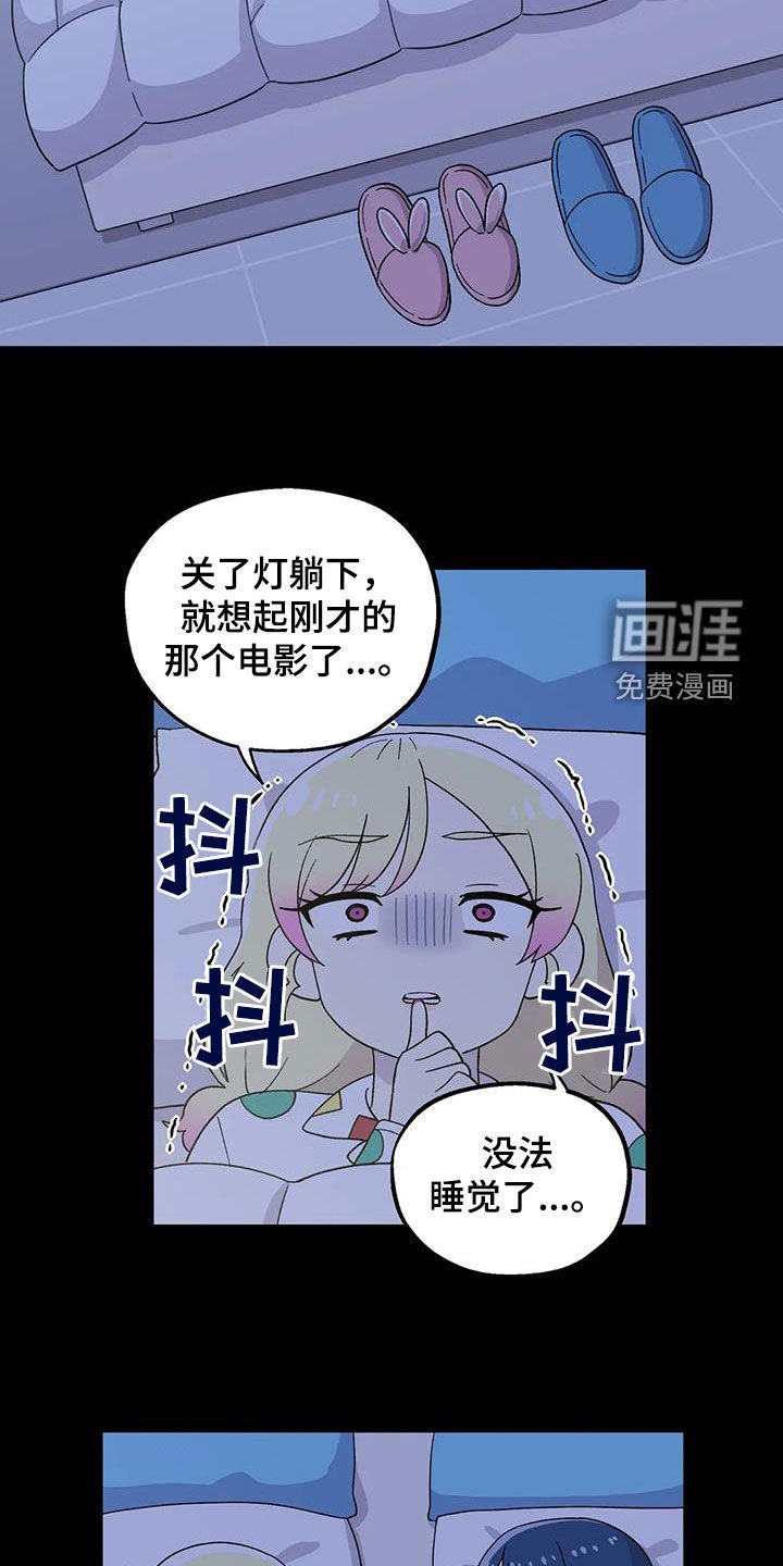 第34章：恐怖片