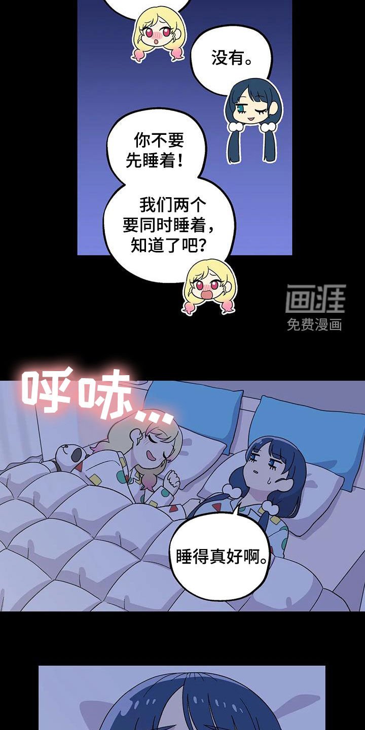 第34章：恐怖片