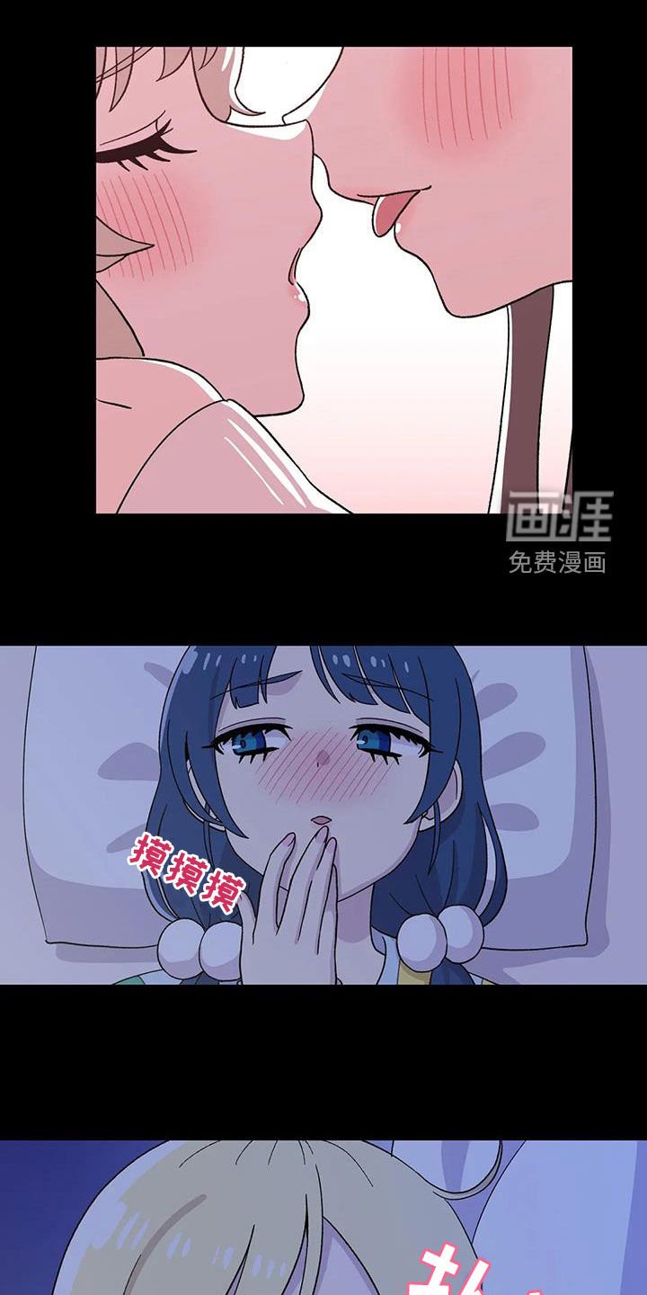 第35章：傻瓜