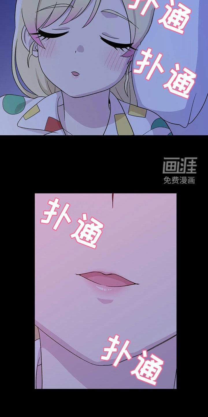 第35章：傻瓜