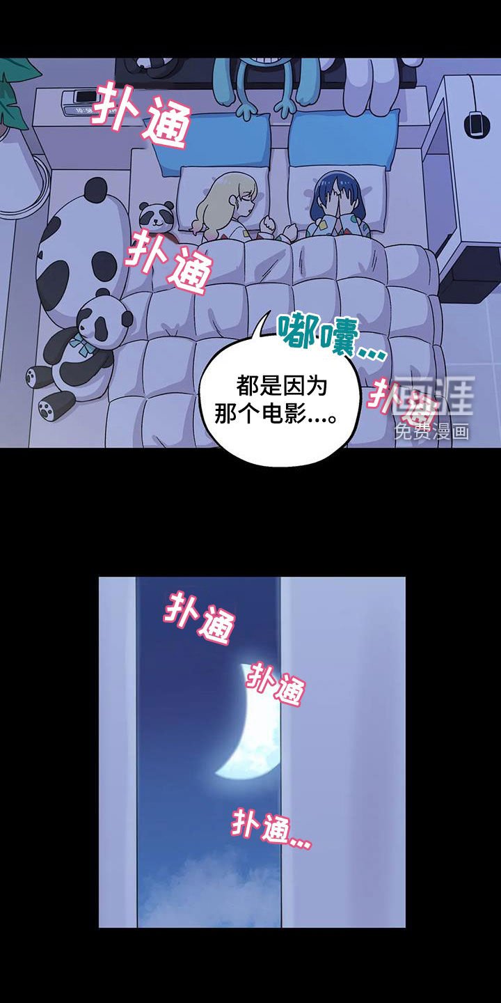 第35章：傻瓜