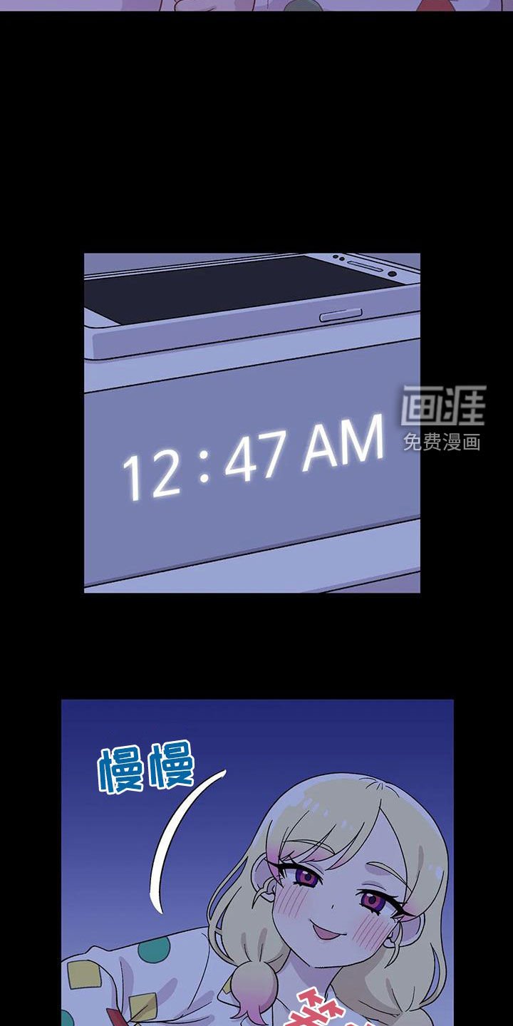 第35章：傻瓜