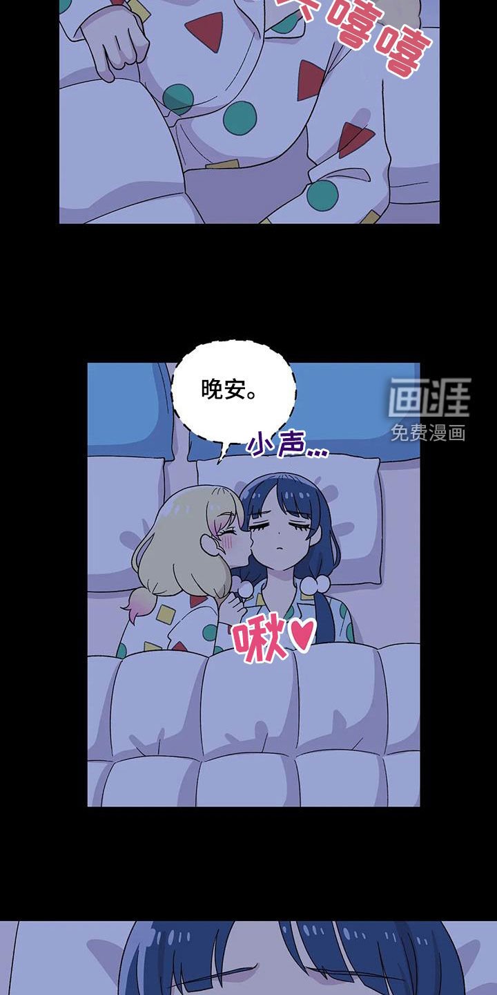 第35章：傻瓜