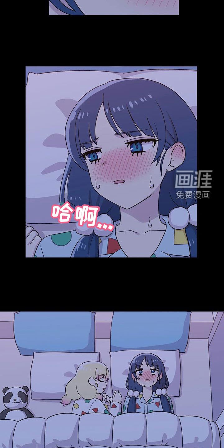 第35章：傻瓜