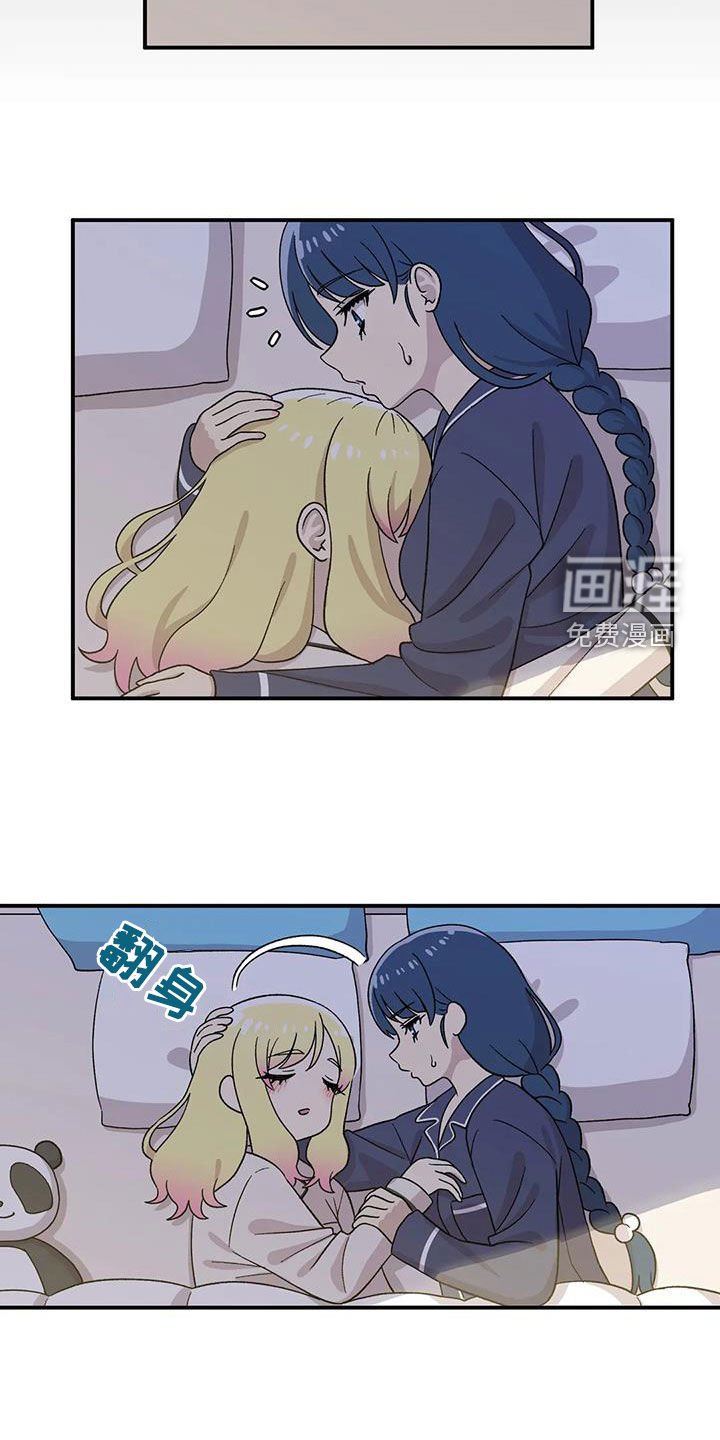 第35章：傻瓜