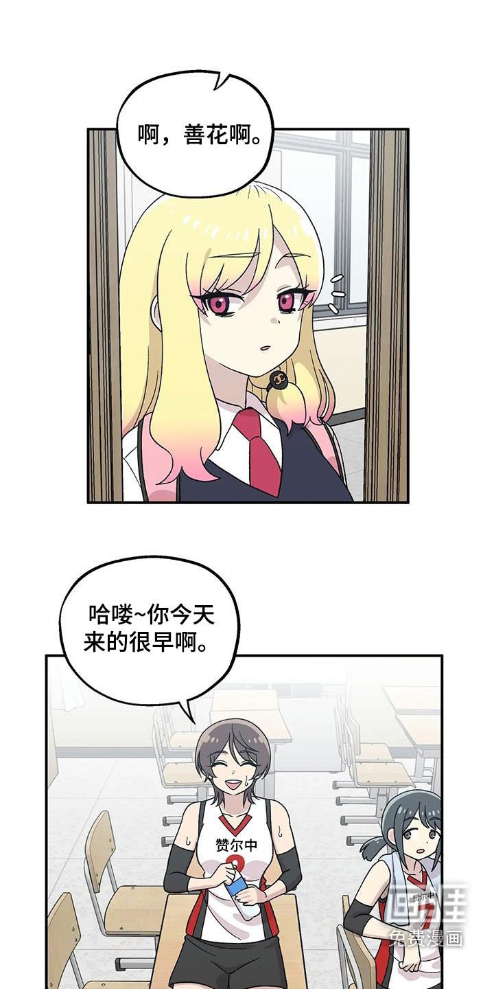 第36章：不是执着
