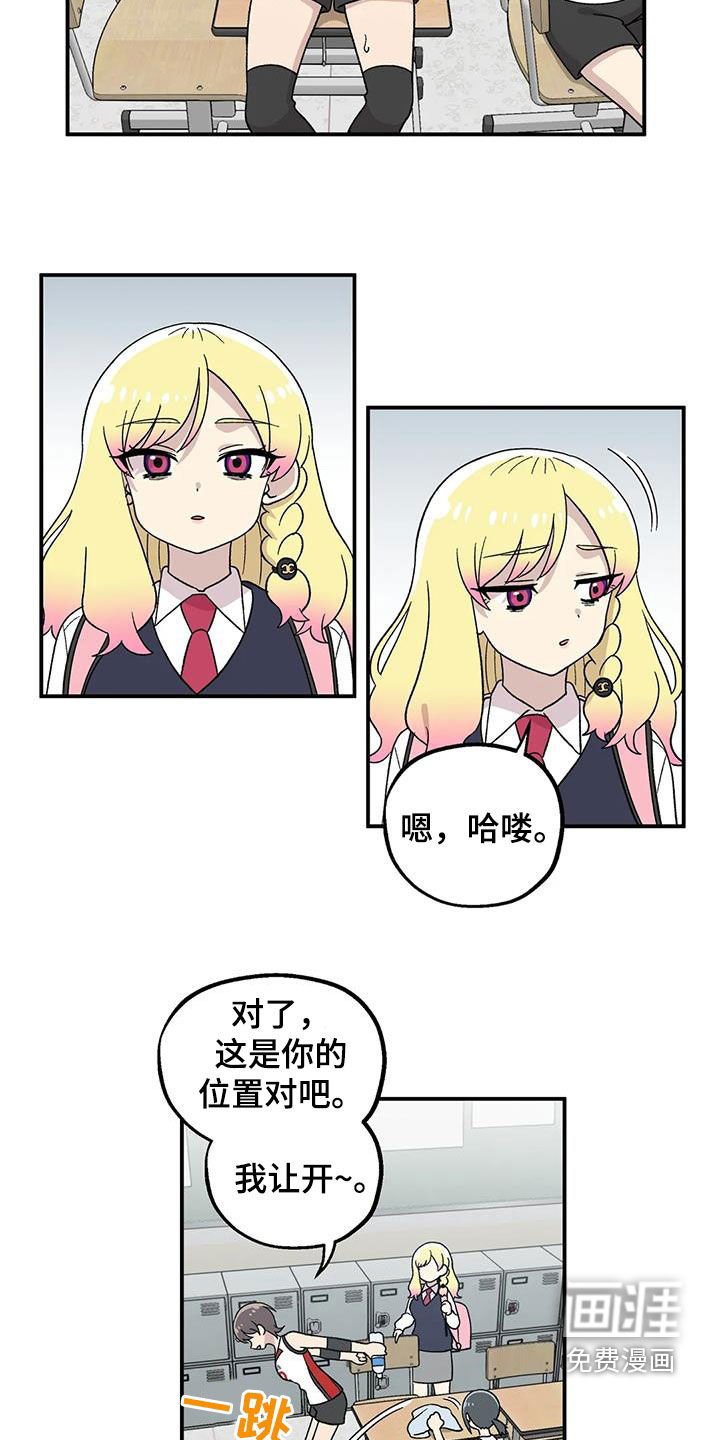第36章：不是执着
