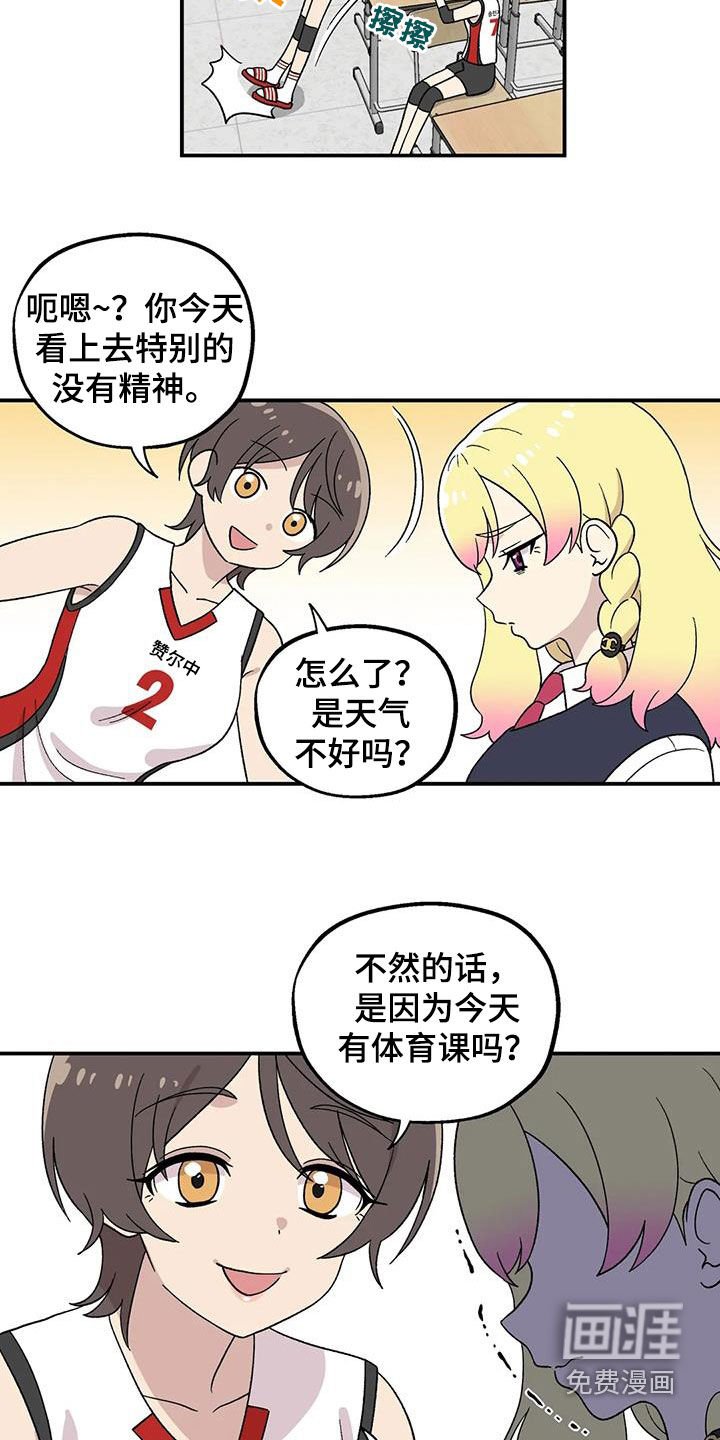 第36章：不是执着