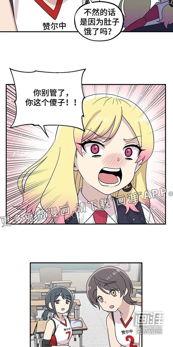 第36章：不是执着