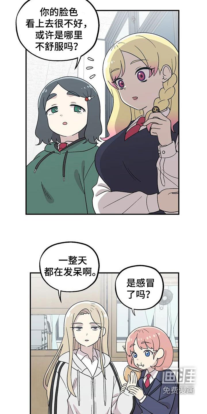 第36章：不是执着