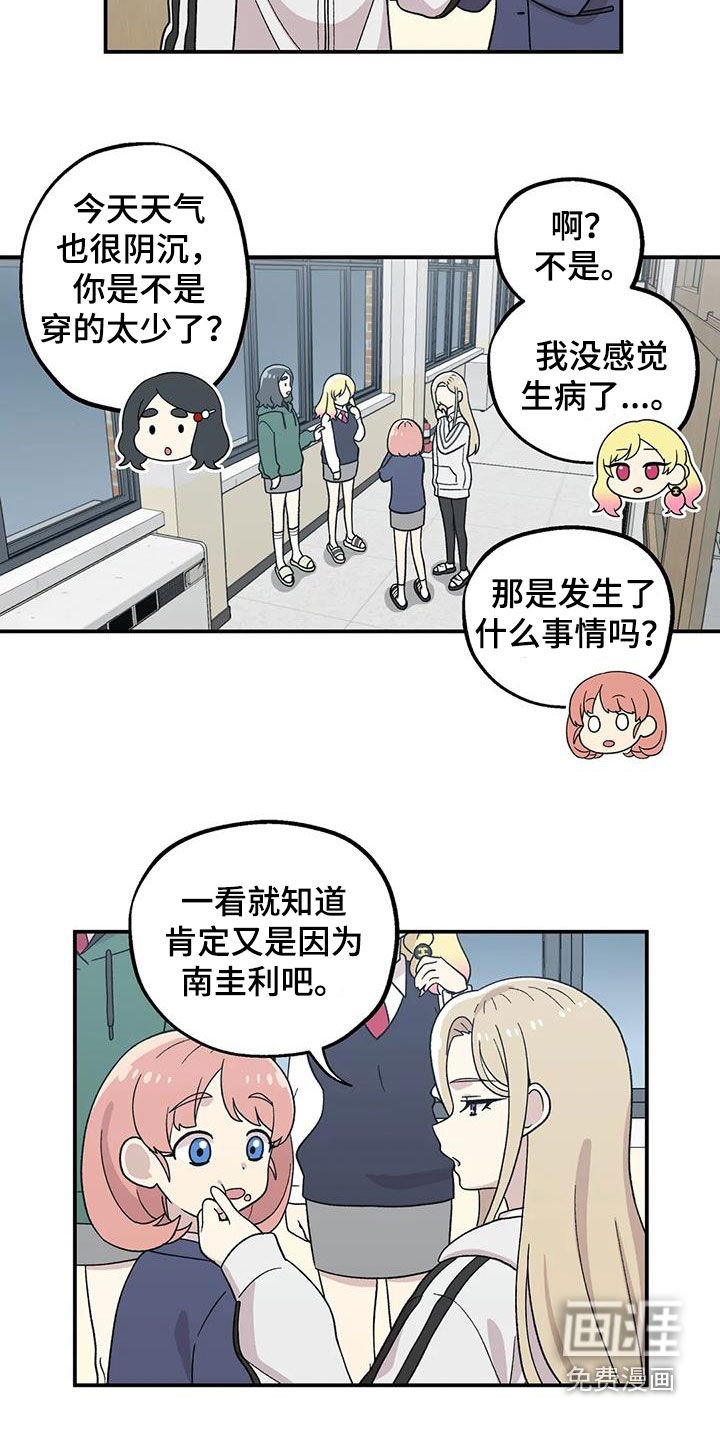 第36章：不是执着
