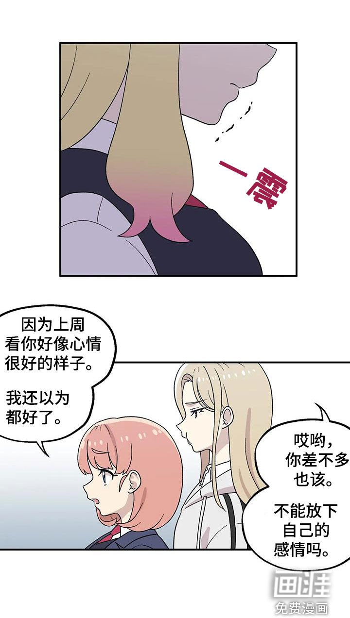 第36章：不是执着