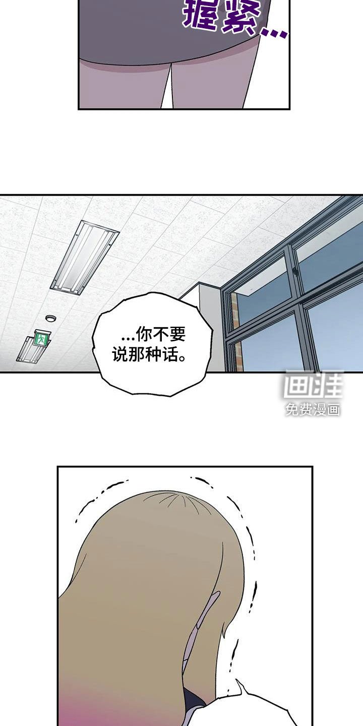 第36章：不是执着