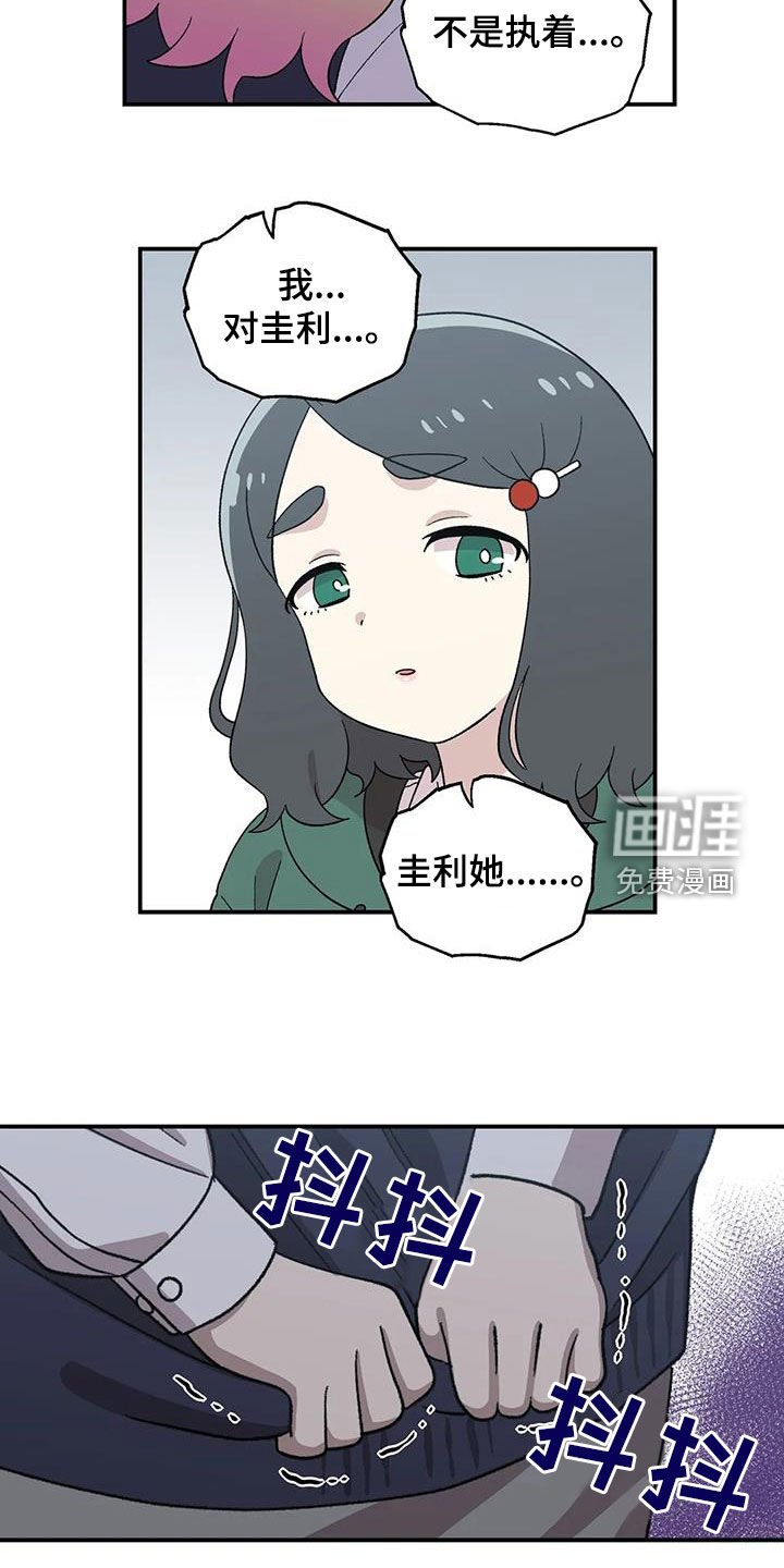 第36章：不是执着