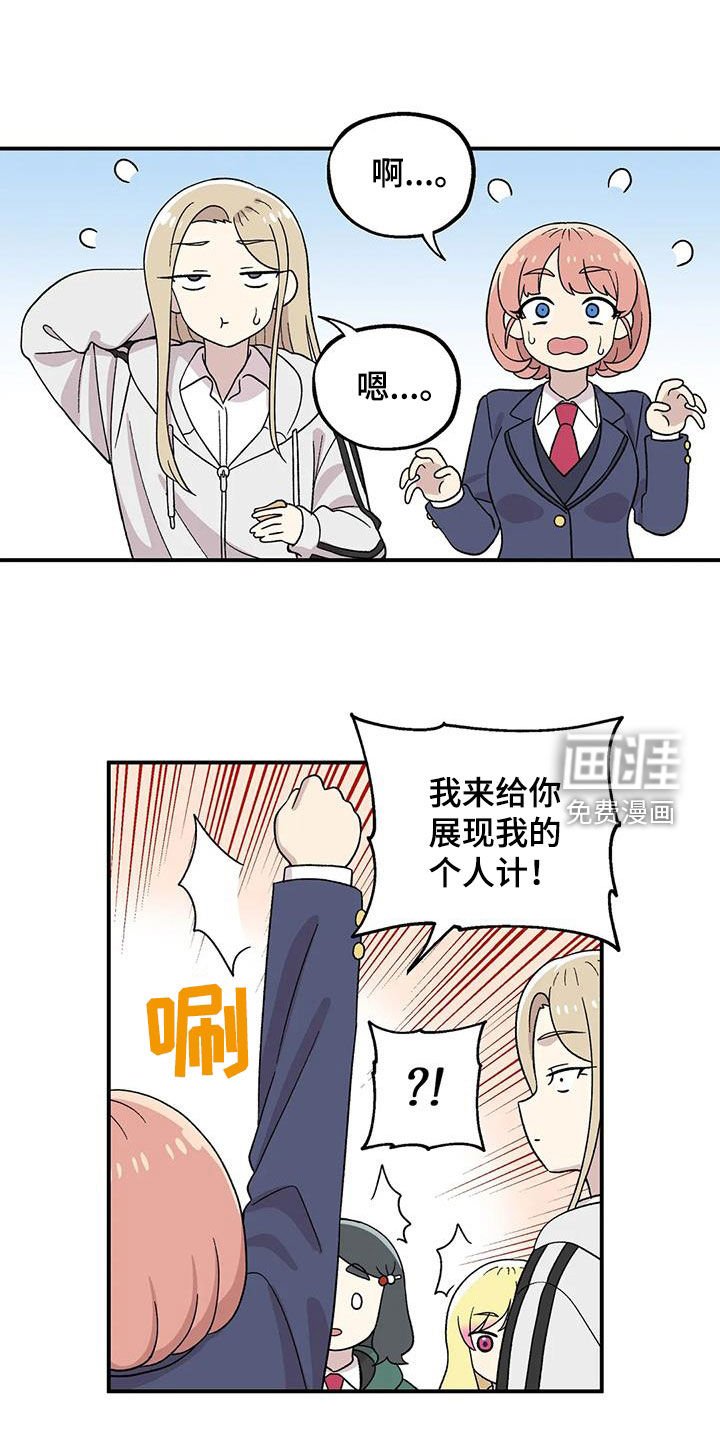 第36章：不是执着