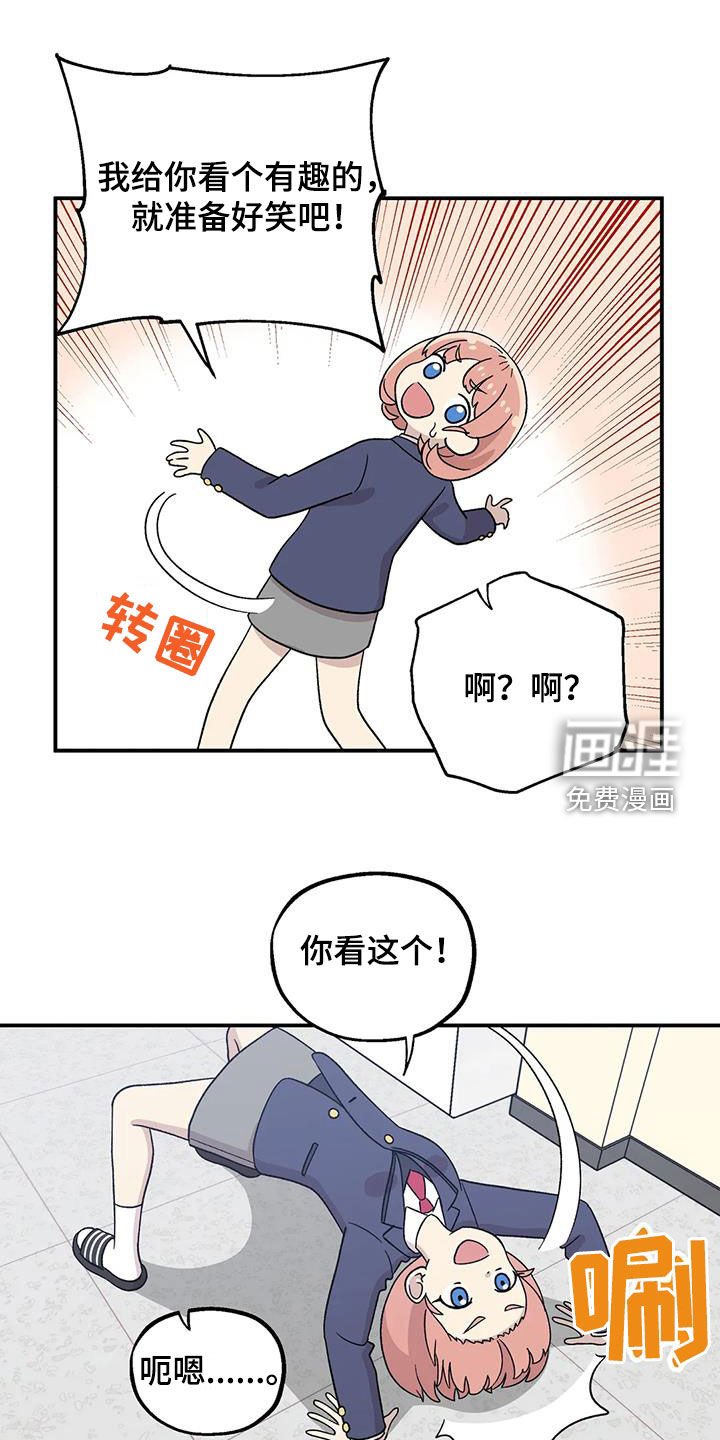 第36章：不是执着