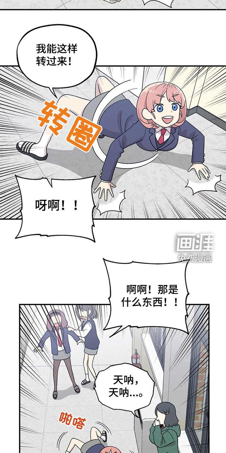 第36章：不是执着