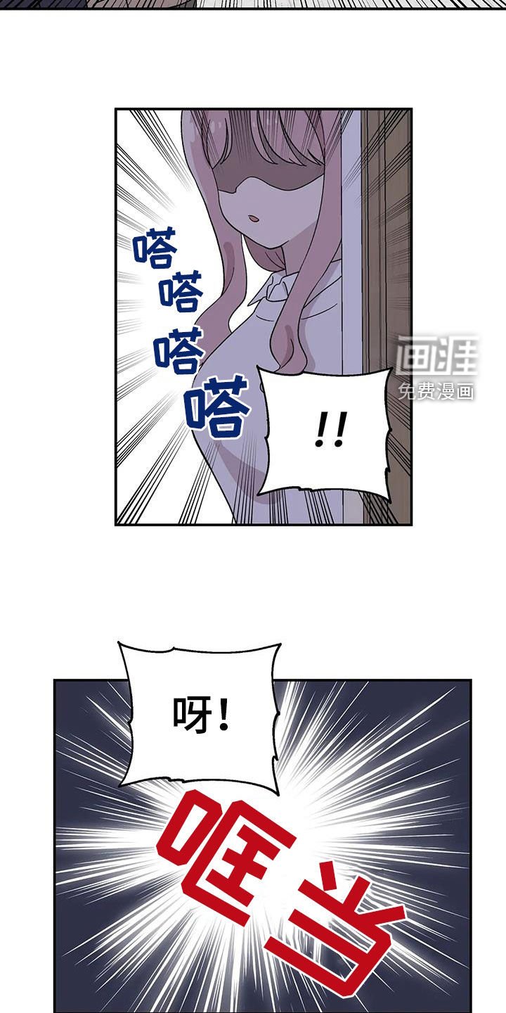 第37章：倒霉