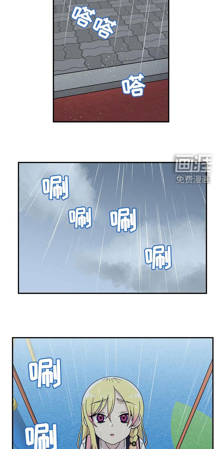 第37章：倒霉