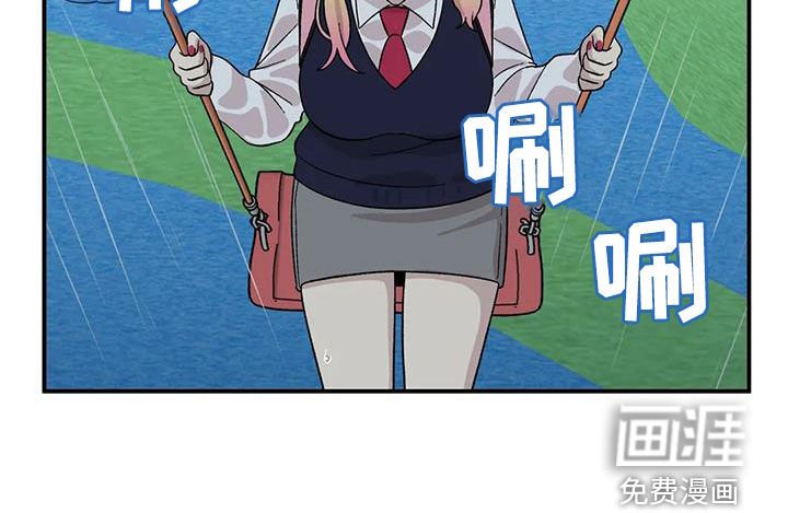 第37章：倒霉