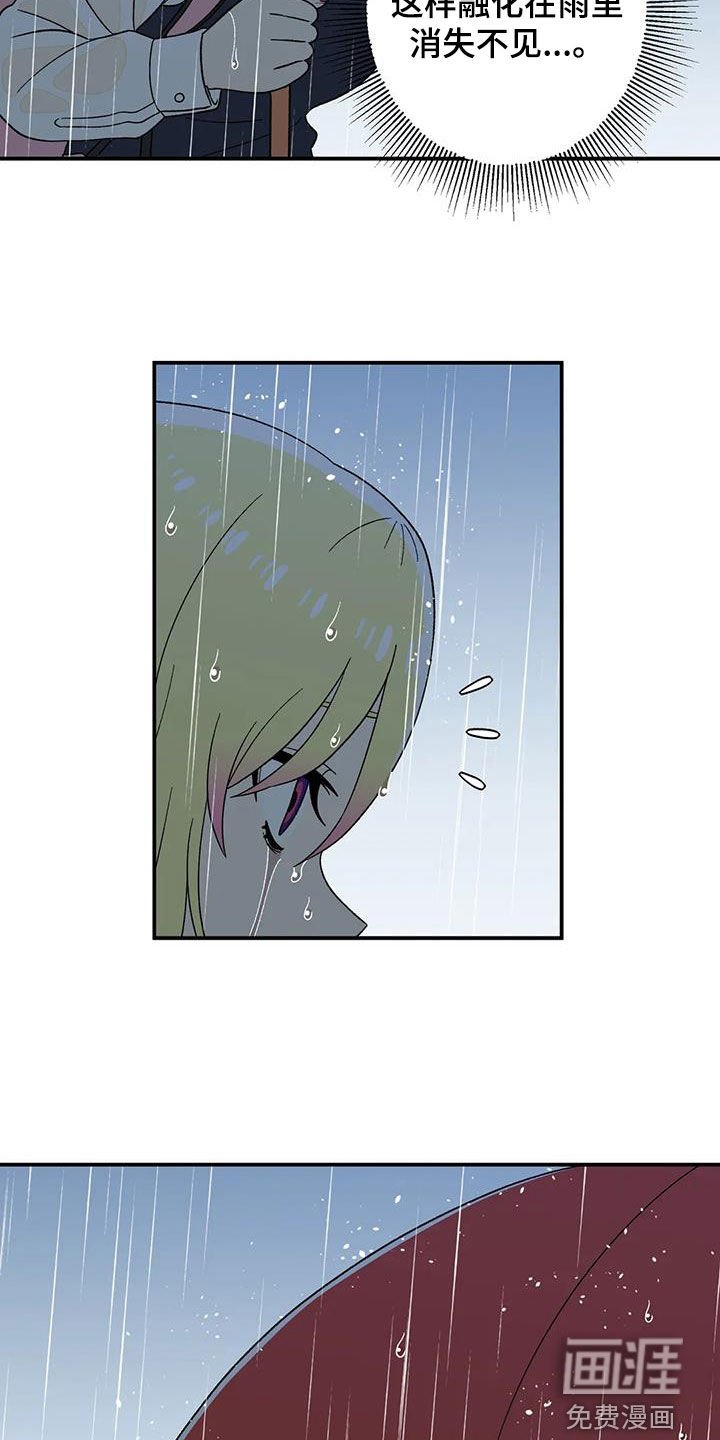 第37章：倒霉