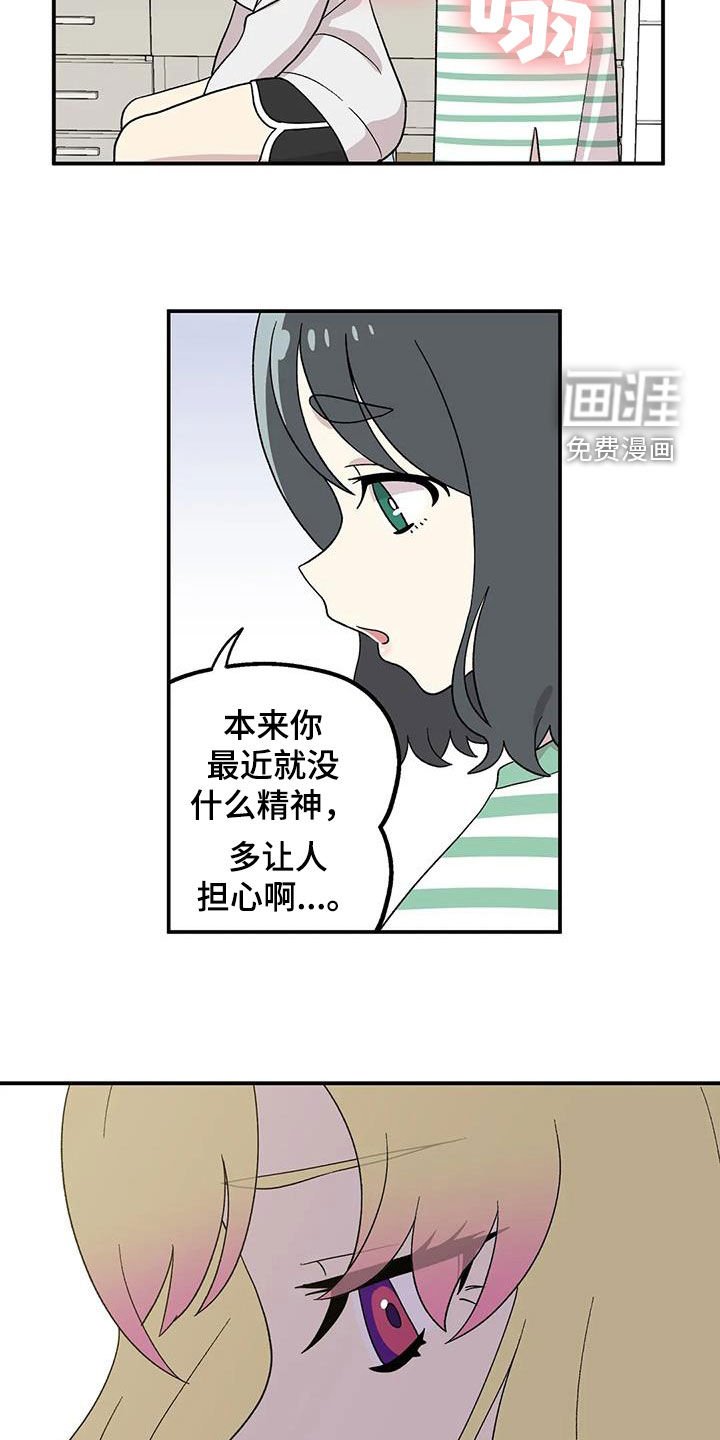 第39章：这是秘密