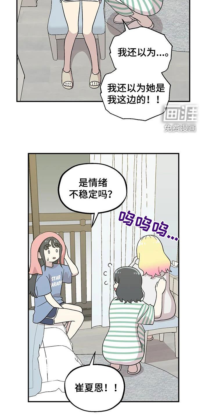第39章：这是秘密