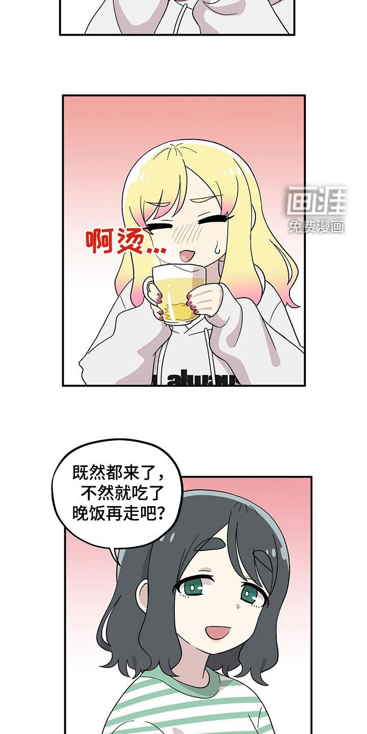 第39章：这是秘密