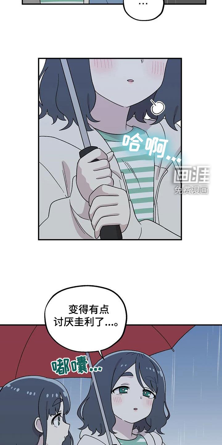 第39章：这是秘密