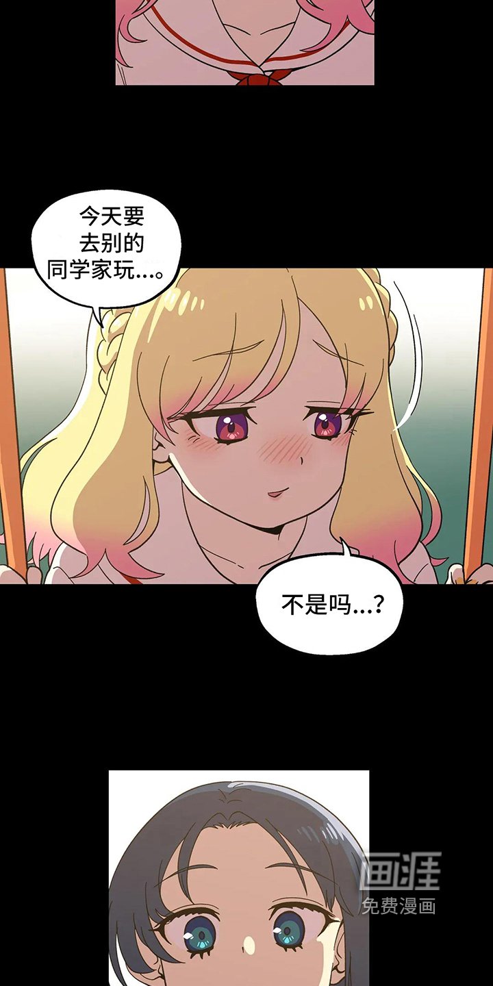 第4章：距离