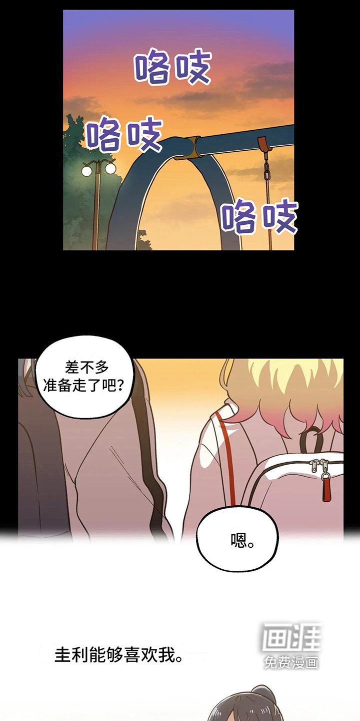 第4章：距离