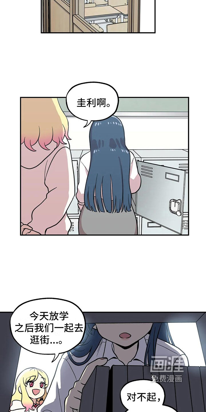 第4章：距离