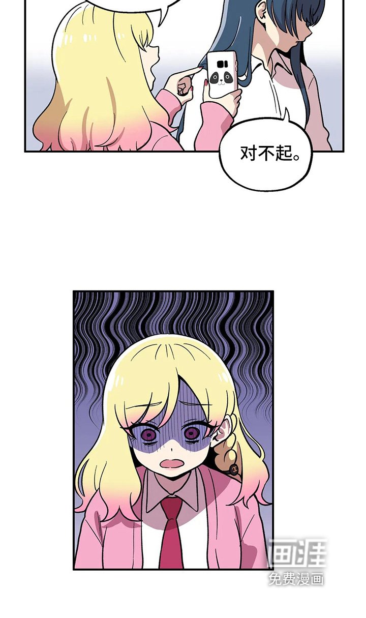 第4章：距离