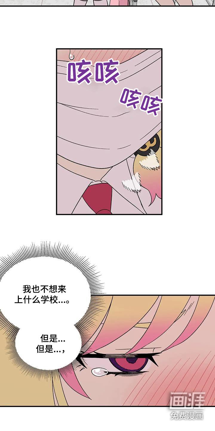 第40章：生病