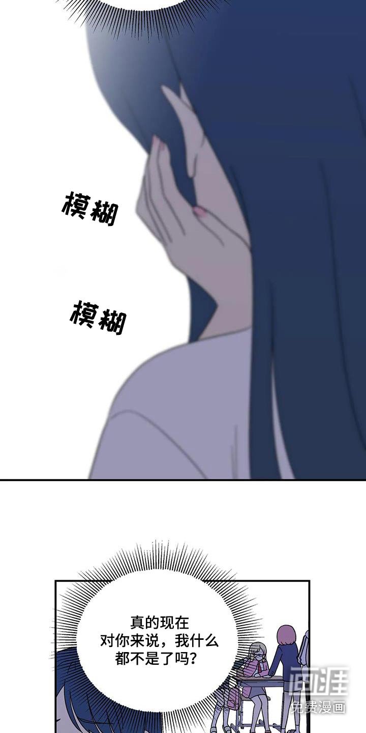 第40章：生病