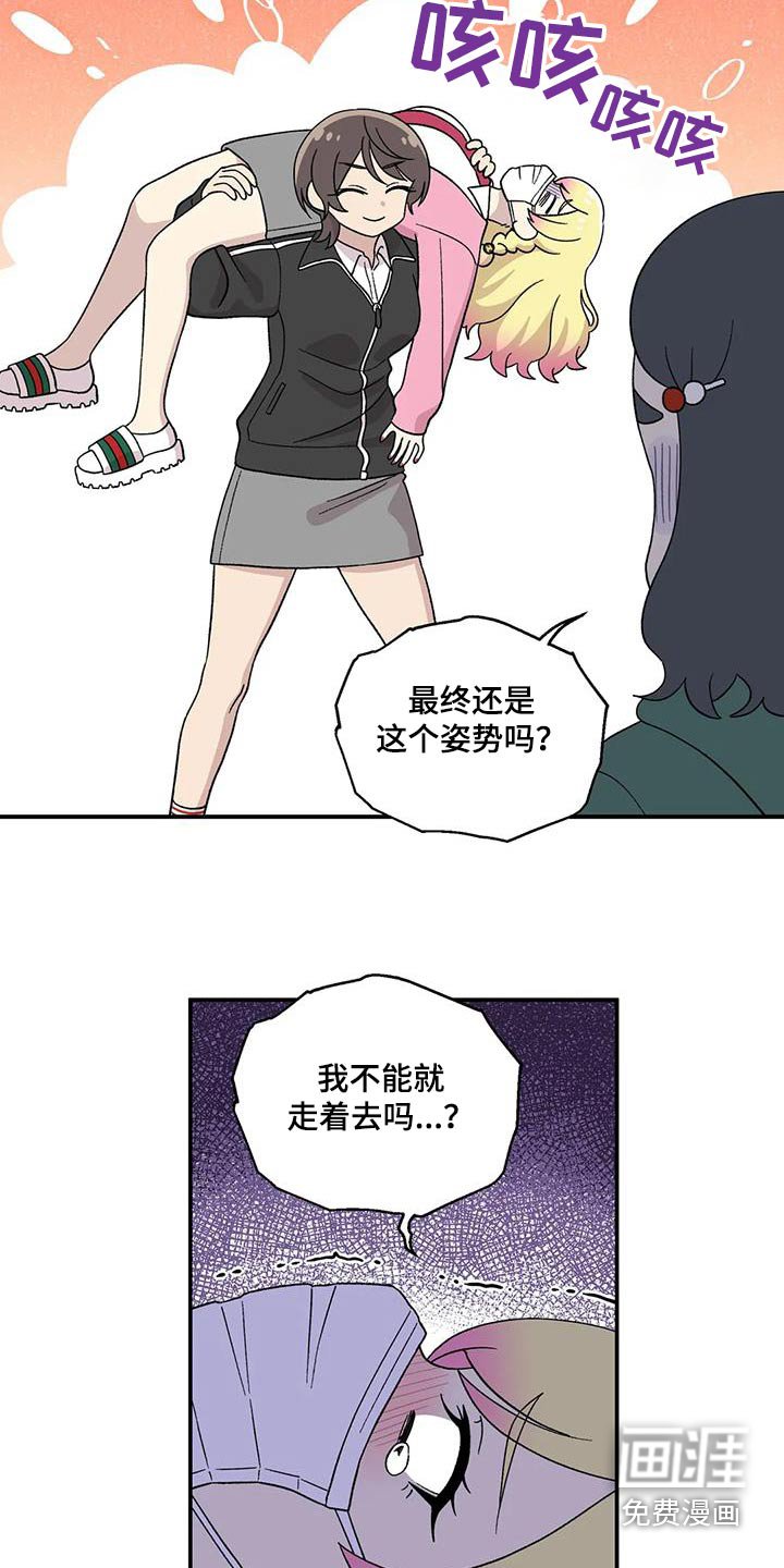 第40章：生病