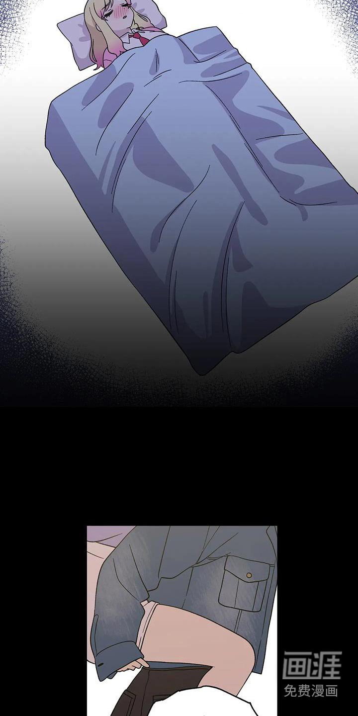第41章：迷糊