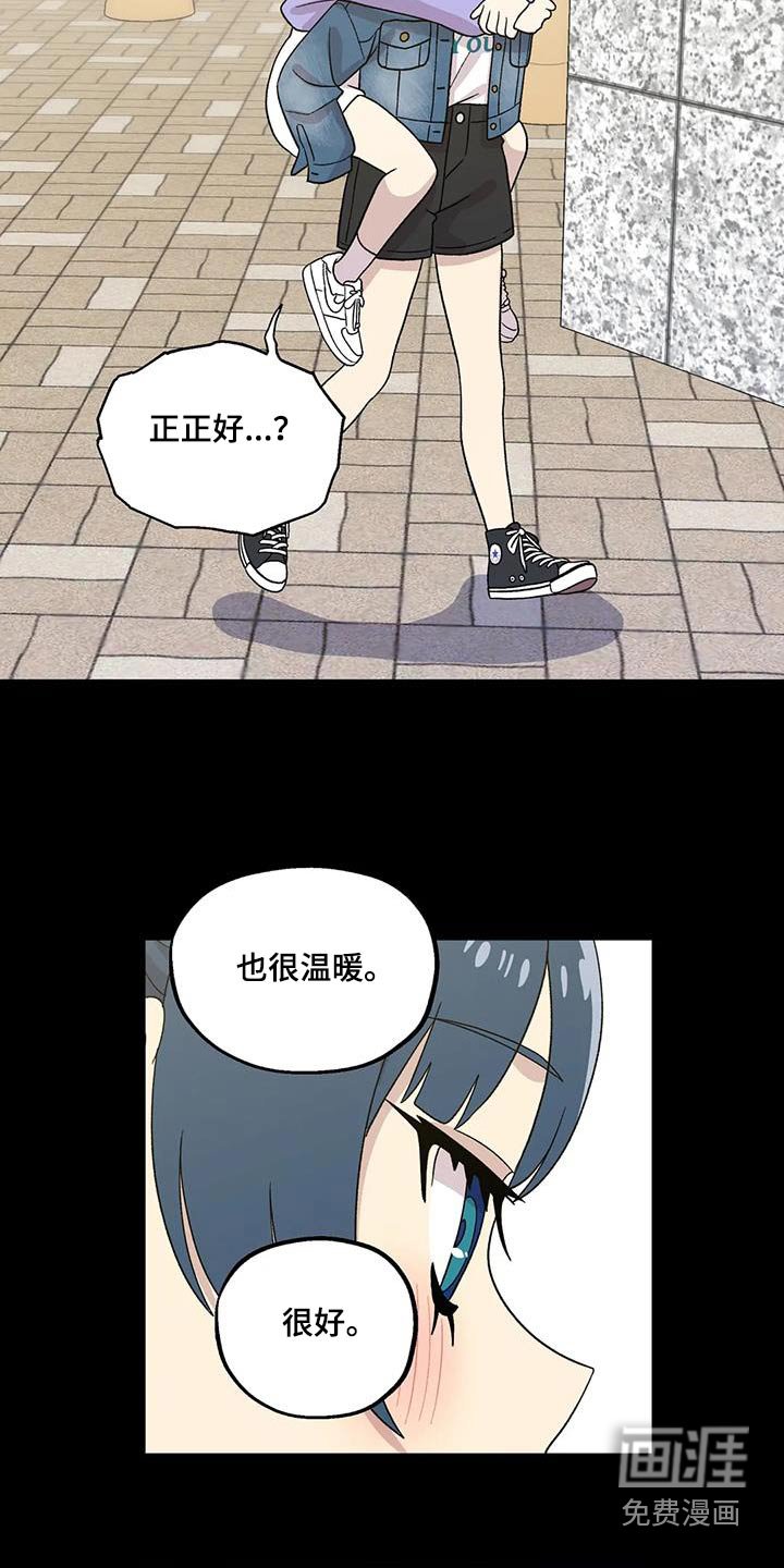 第41章：迷糊