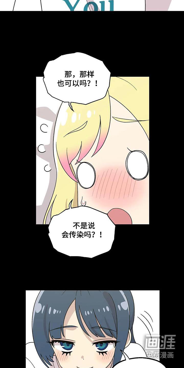 第41章：迷糊