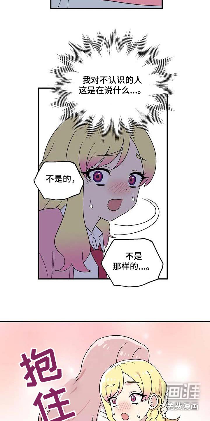 第43章：气氛