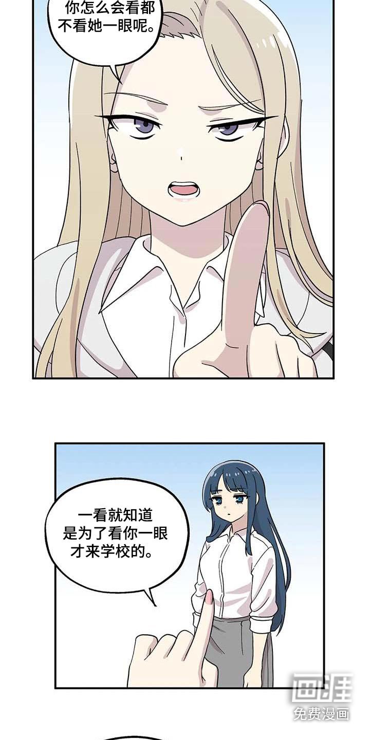 第43章：气氛