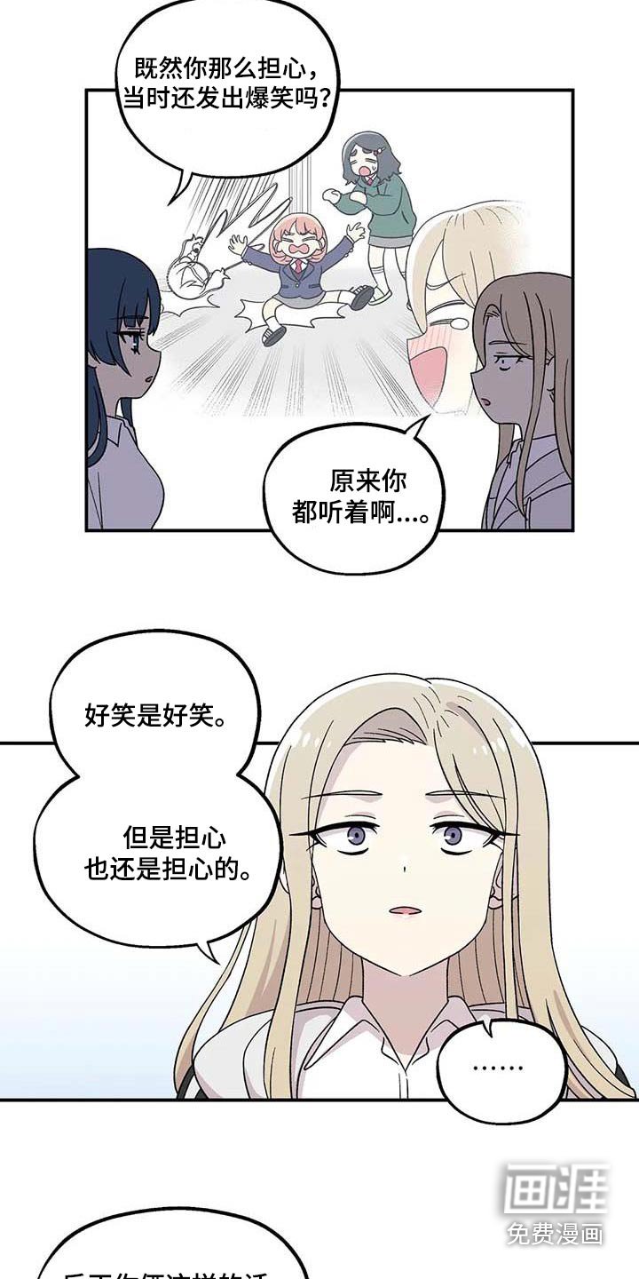 第43章：气氛