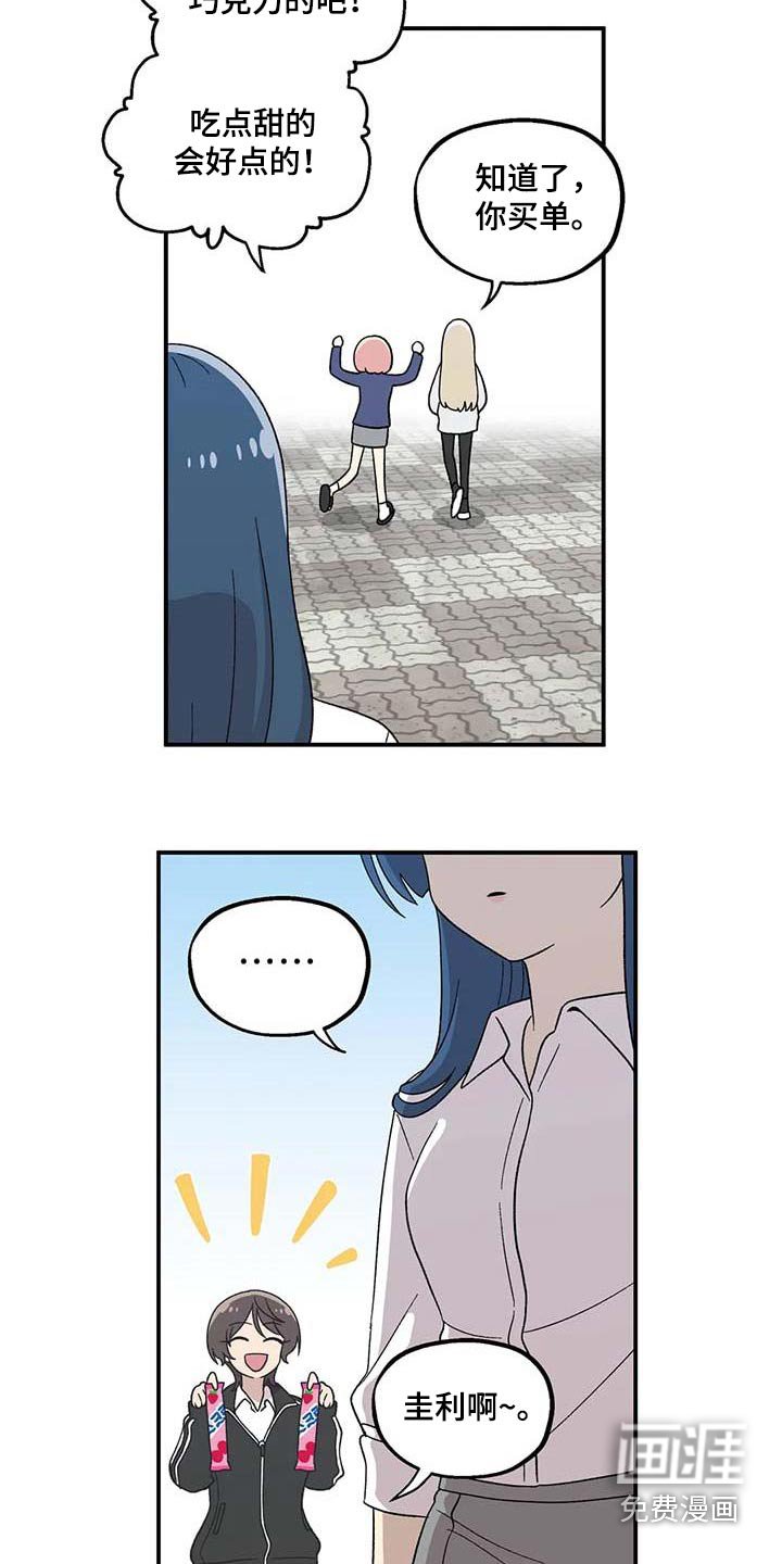 第43章：气氛