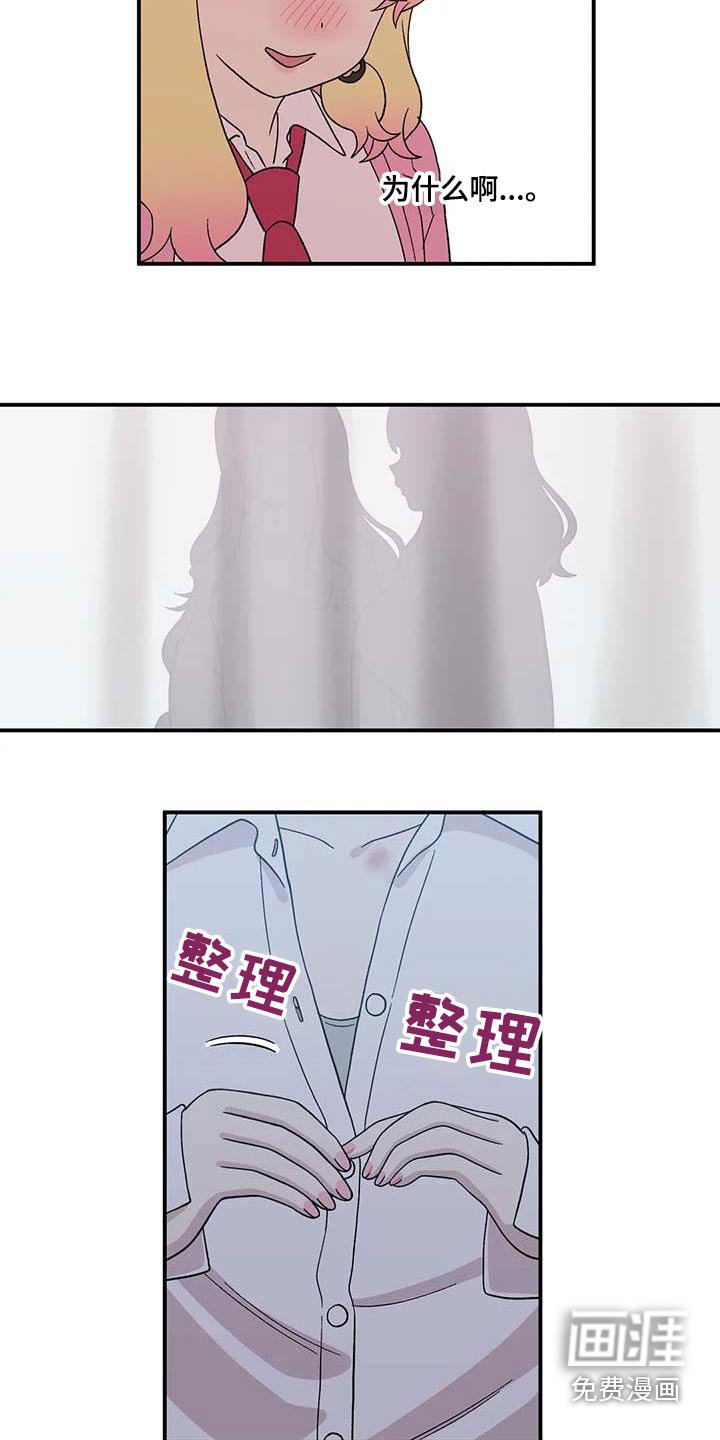第43章：气氛