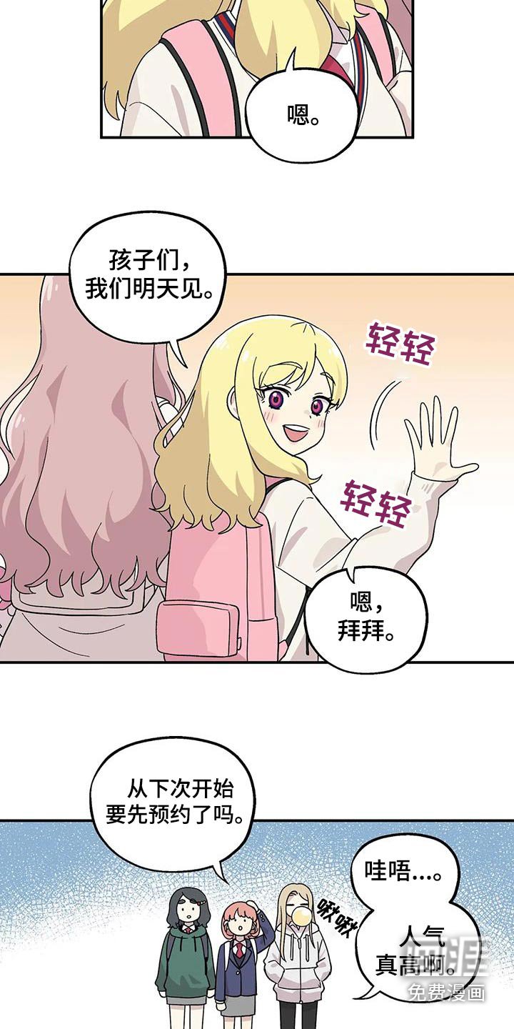 第44章：介绍