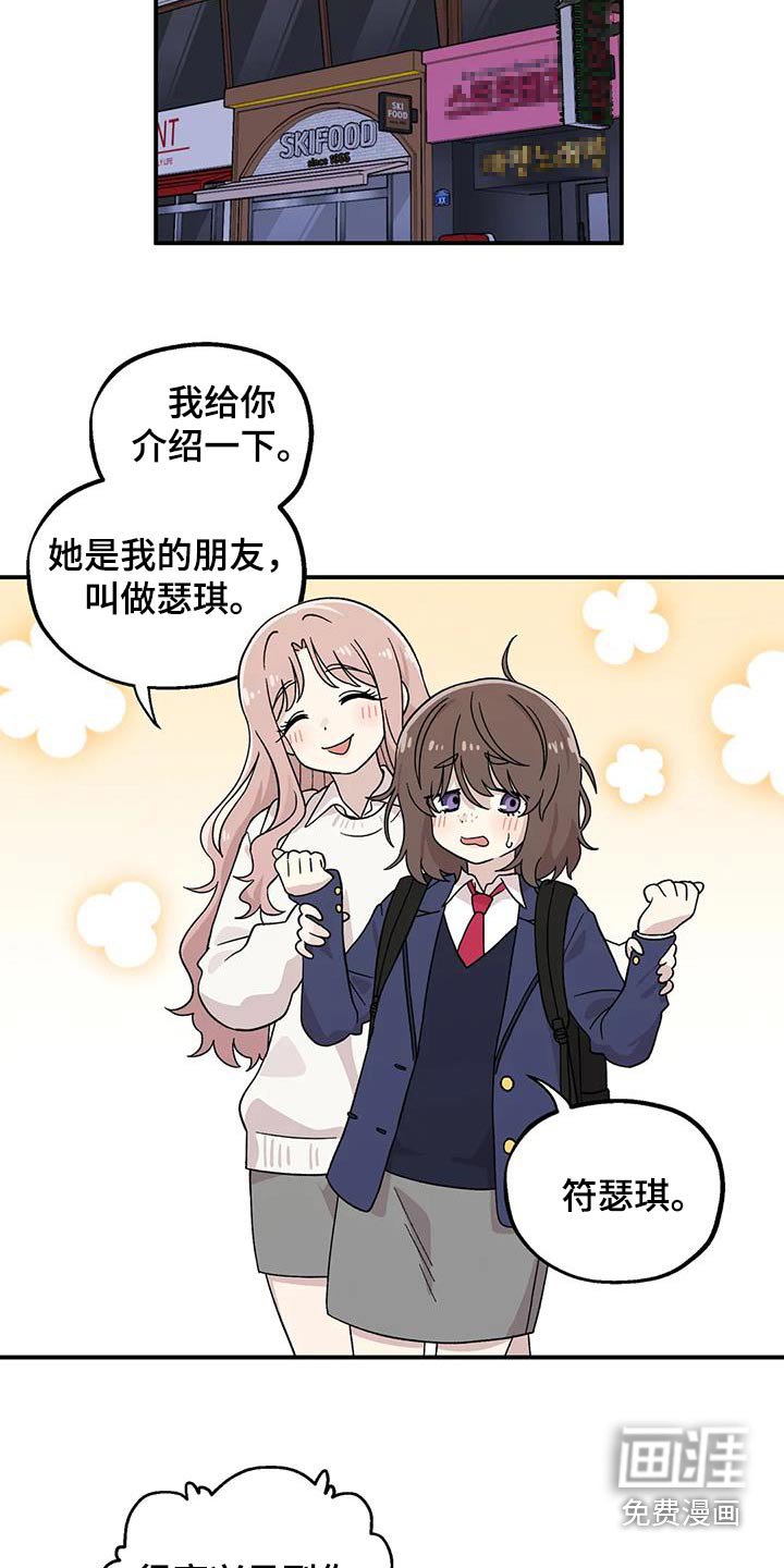 第44章：介绍